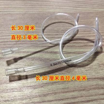 肛门注射治疗直肠管肛门管 给药管导管排便 排气管灌肠冲洗管