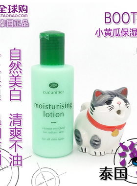 保湿补水美白收缩毛孔高倍锁水
