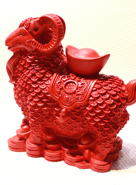 大号招财进宝羊领头羊朱砂十二生肖元宝羊铜钱山羊公羊办公室摆件