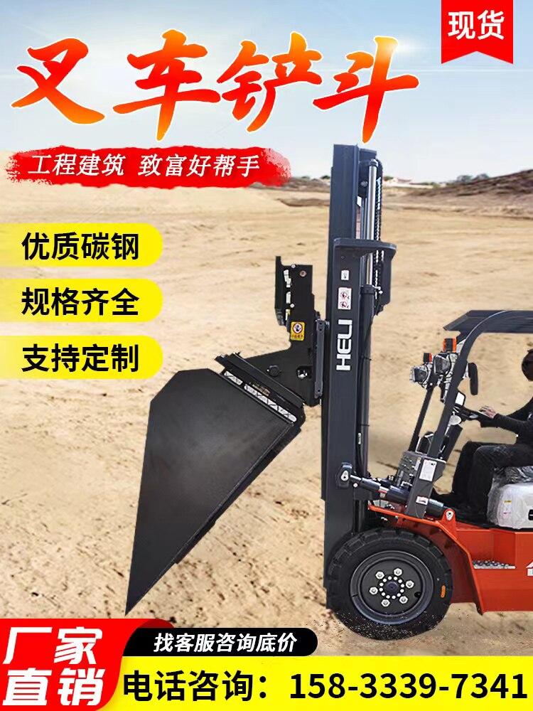 叉车铲斗改装叉车属具叉车翻斗专叉车配件废料斗叉车加装倾翻铲斗