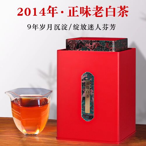 2014年福鼎白茶寿眉礼盒装250g