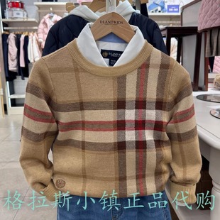 马年Elandkids衣恋童装专柜正品26春款男童老钱风格毛衣KWG1204A