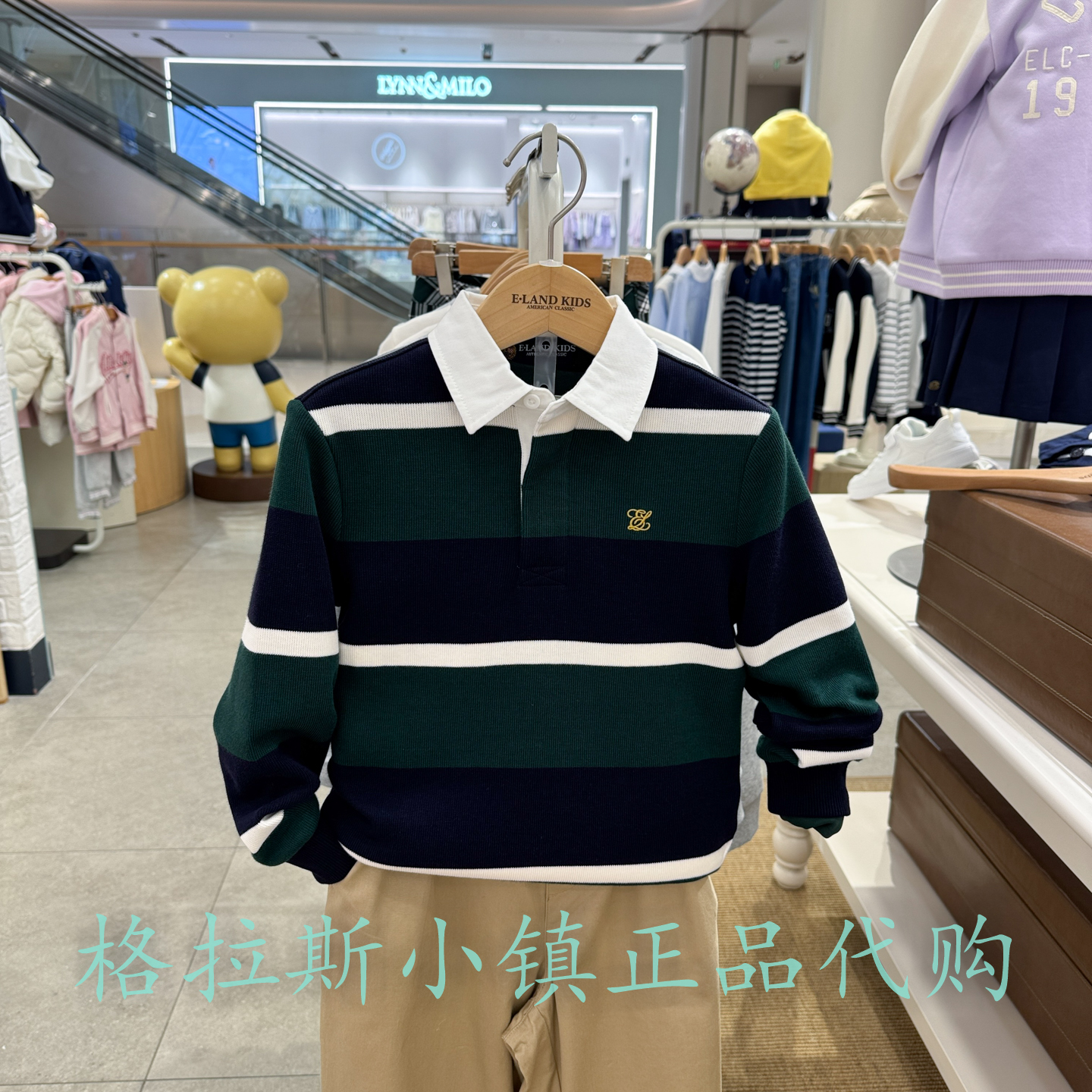 衣恋童装正品男童条纹翻领T恤