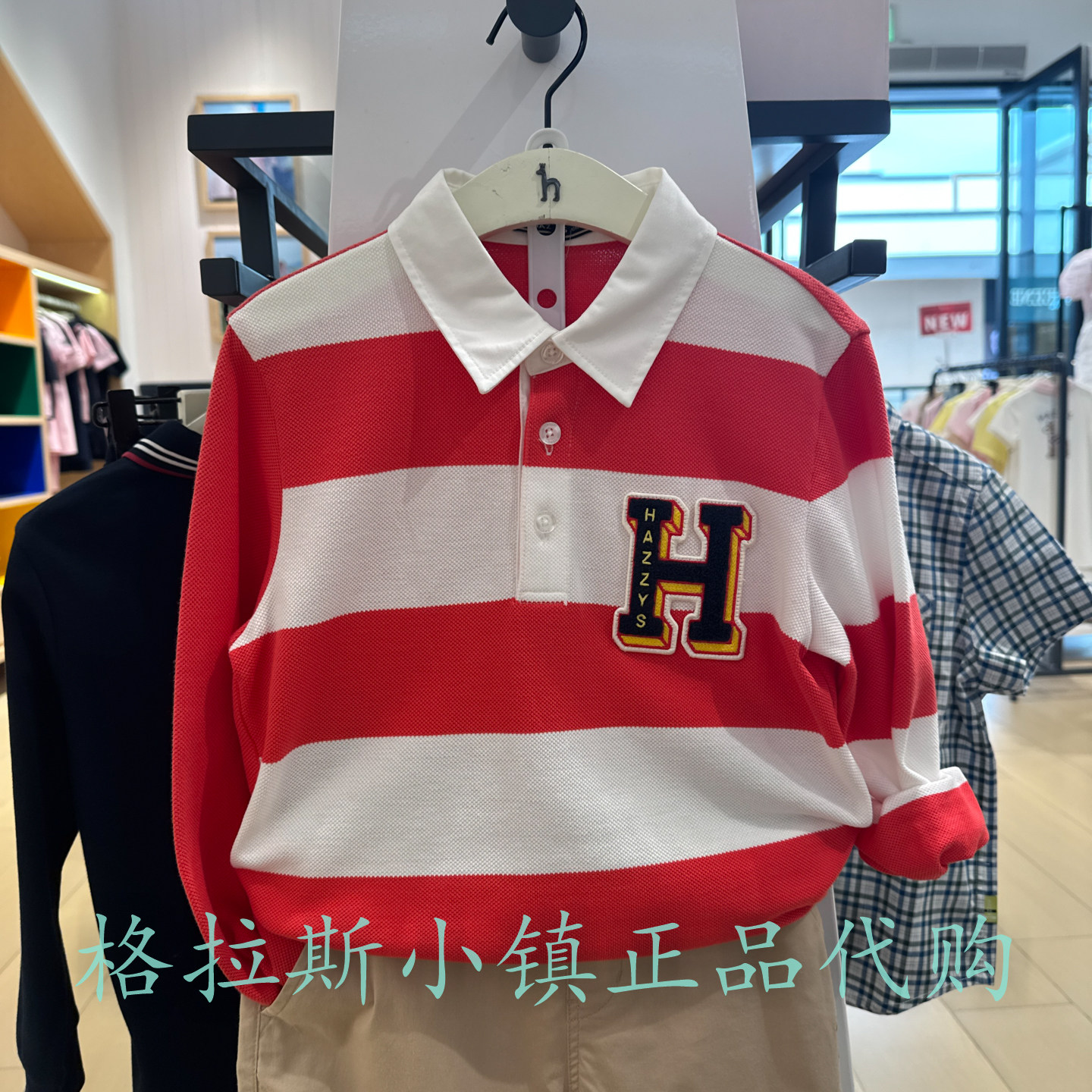 哈吉斯童装夏款男童休闲条纹T恤