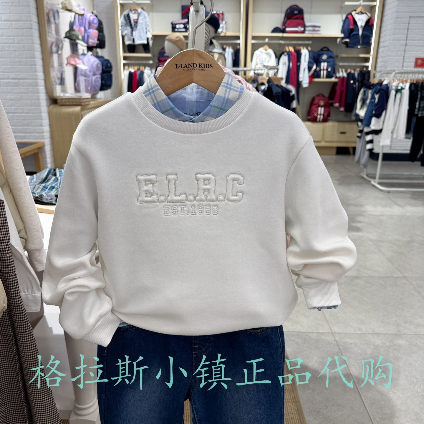 衣恋童装正品冬儿童加绒圆领卫衣