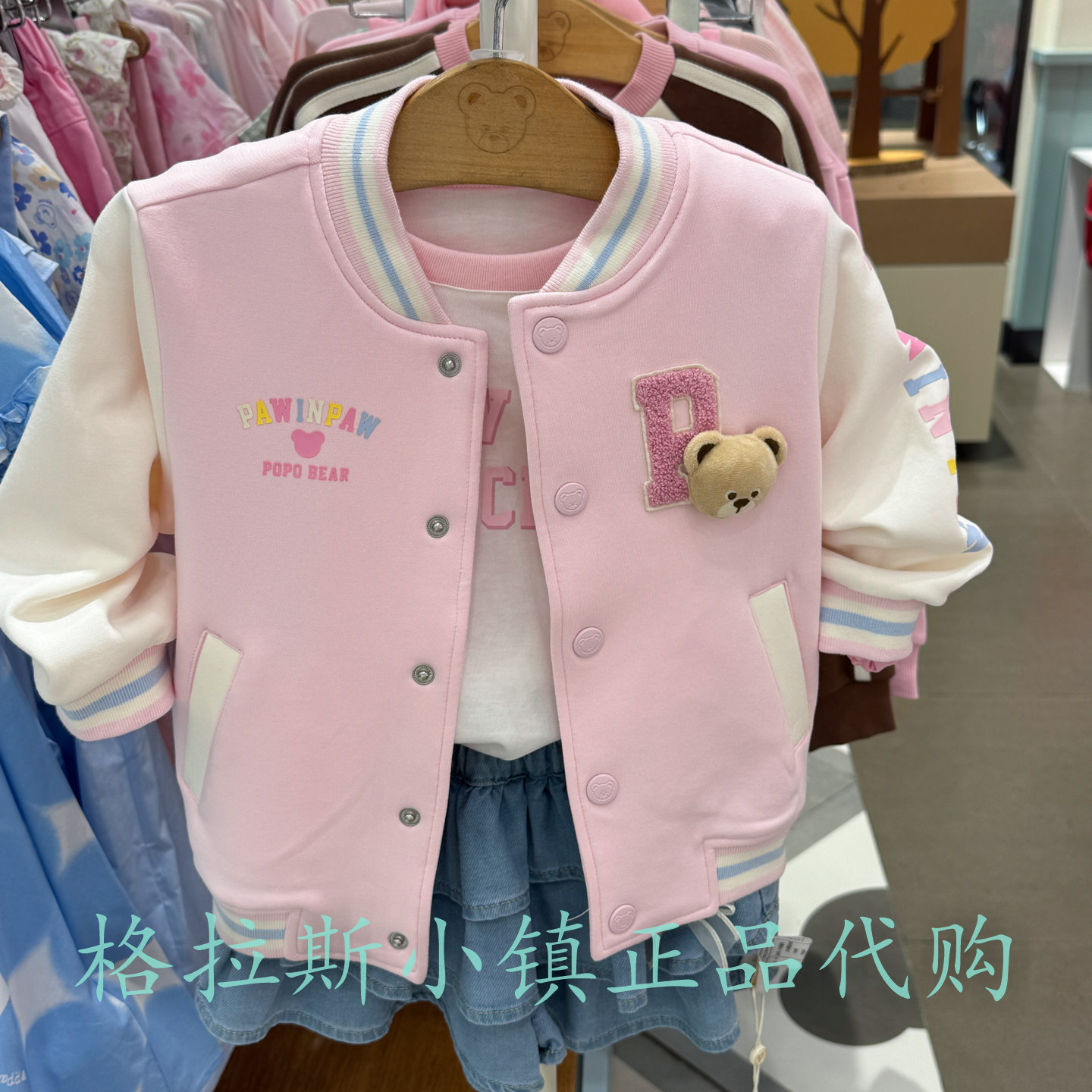 PawinPaw婴童秋女宝棒球服外套