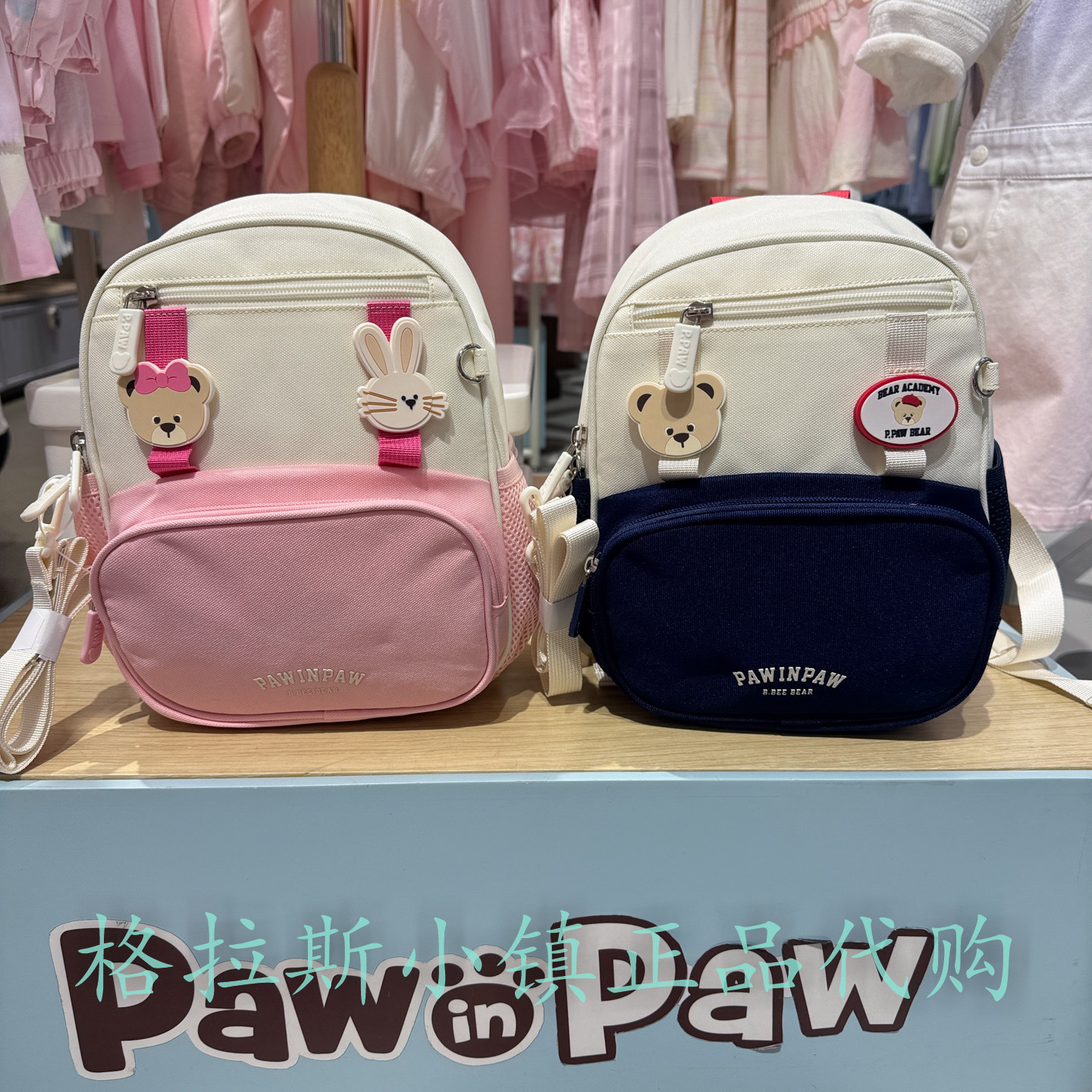 PawinPaw童装幼儿园卡通双肩书包