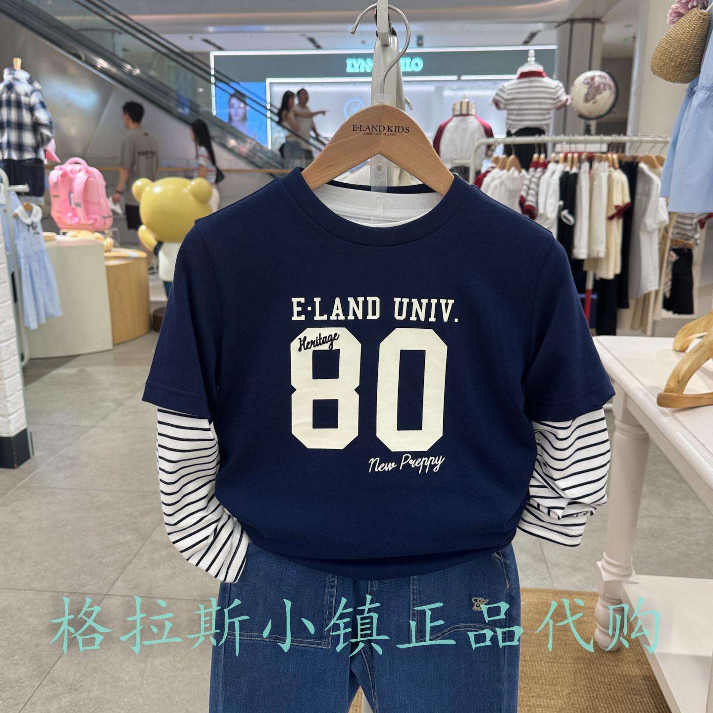 衣恋童装正品秋款男童假两件T恤