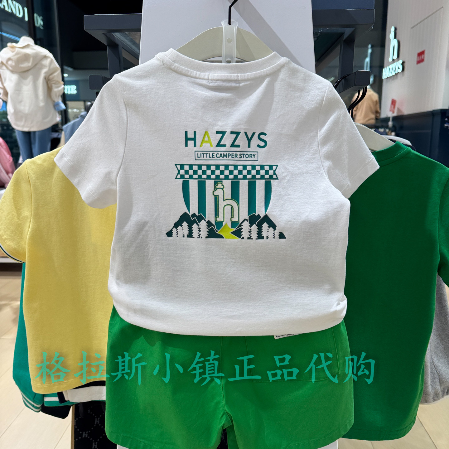 hazzys哈吉斯童装夏男童印花T恤