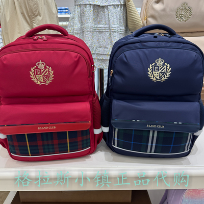 衣恋童装小学生三防护脊减压书包