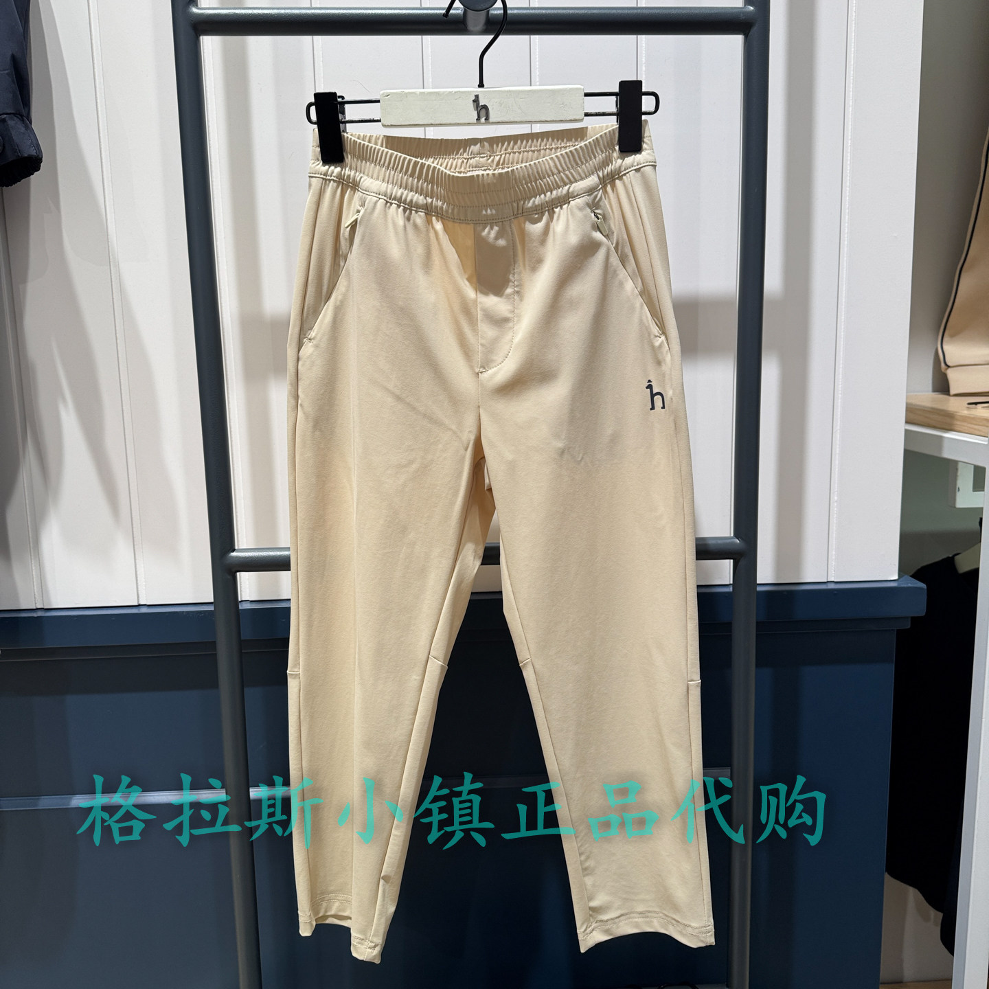 特价hazzys哈吉斯童装国内代购春男童凉感针织长裤HZSCBD01CK033