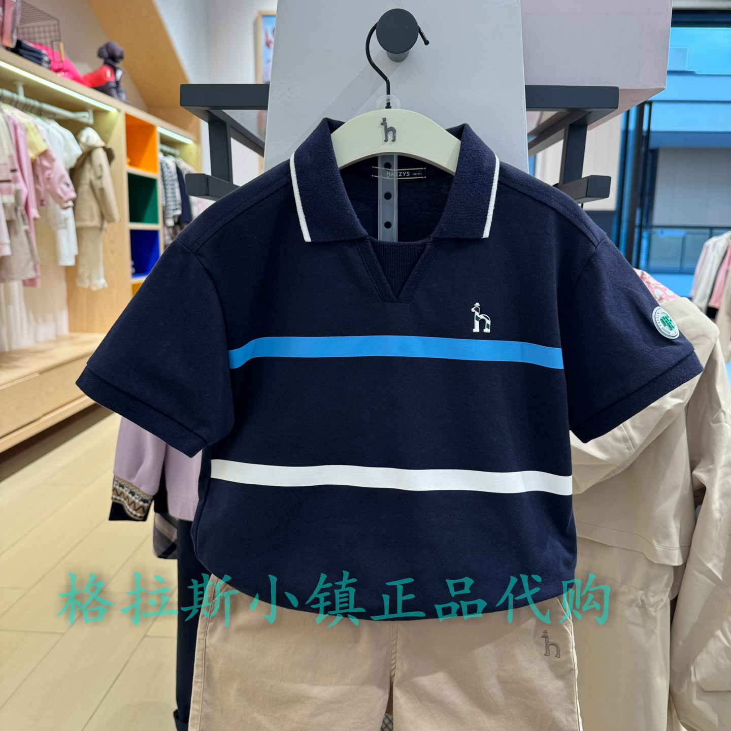 hazzys哈吉斯童装夏男童翻领T恤