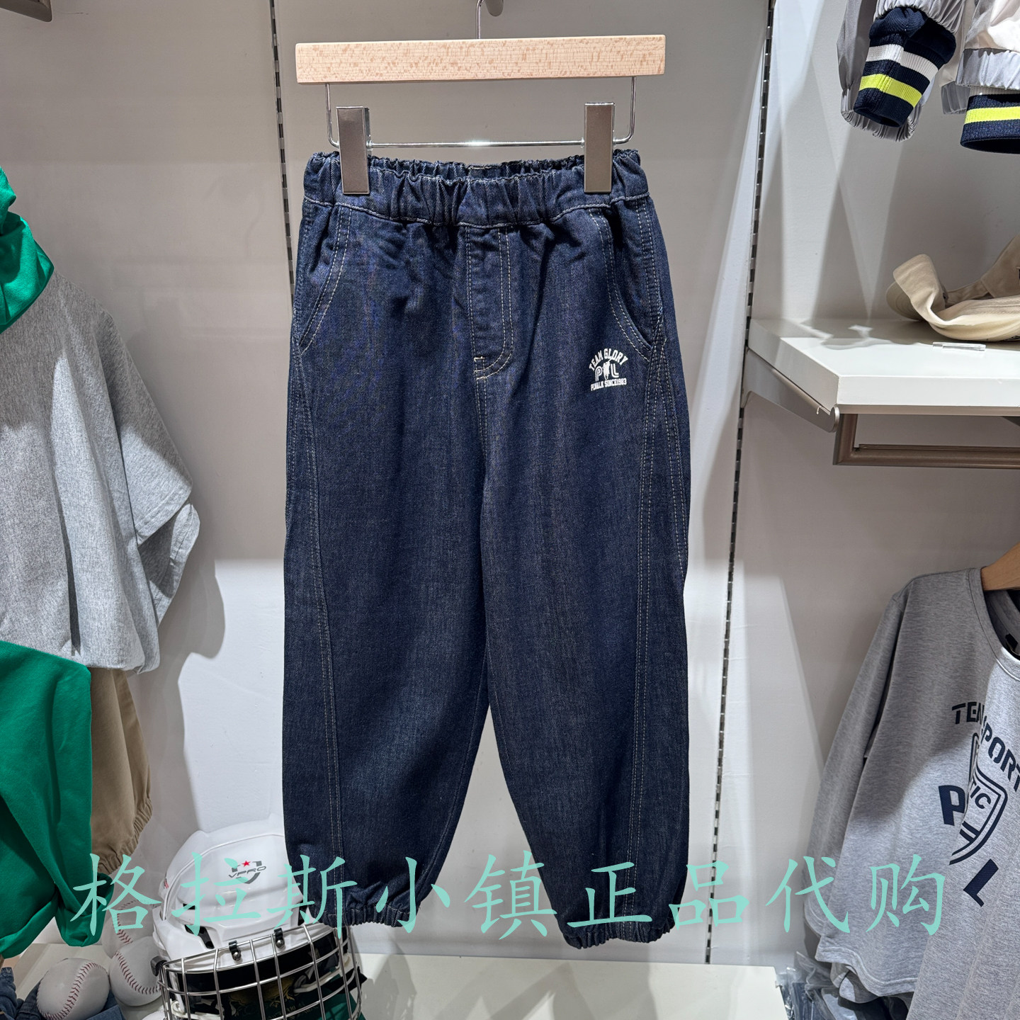 PolowalkKIDS春款男童休闲牛仔裤
