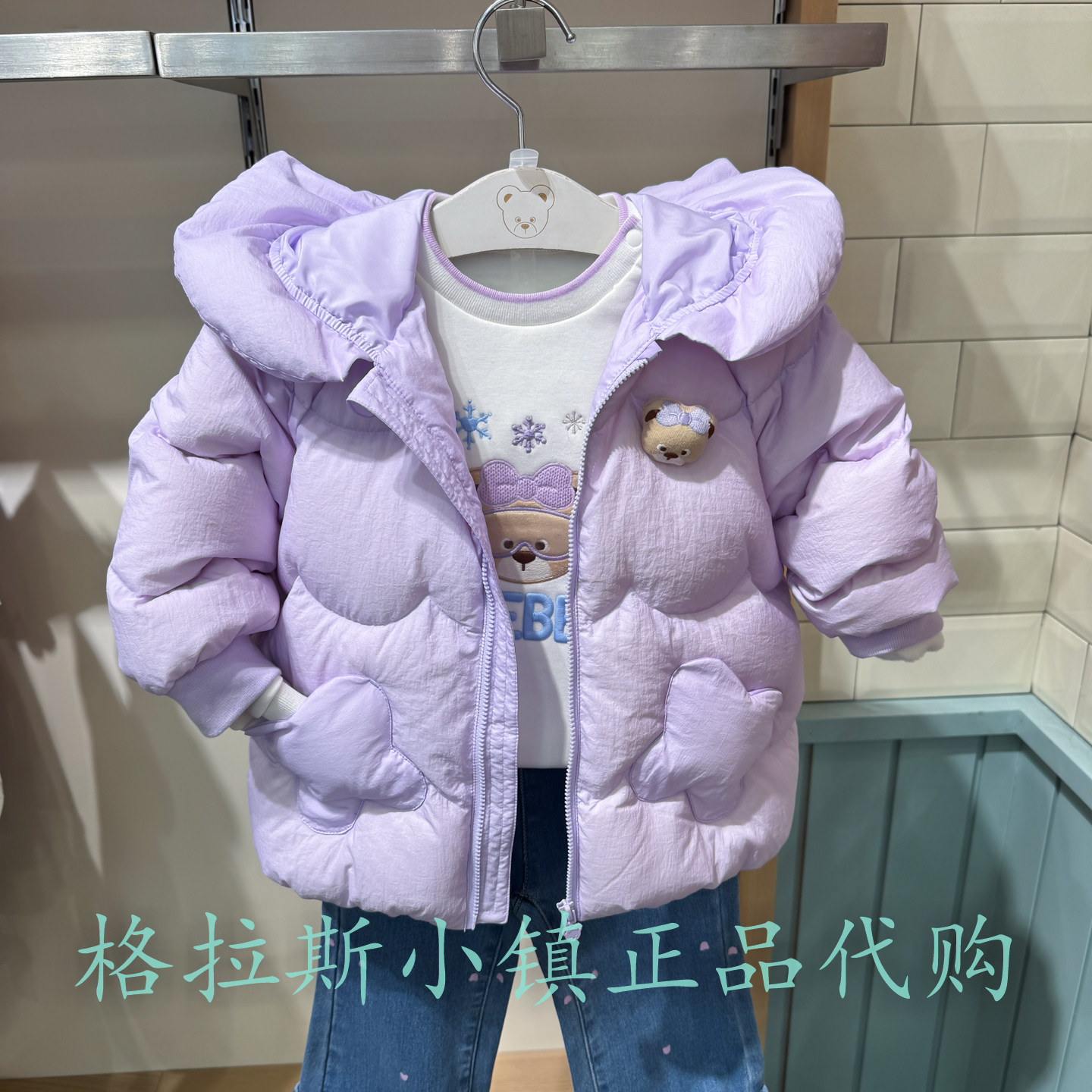 PawinPaw婴童冬女宝精灵帽羽绒服