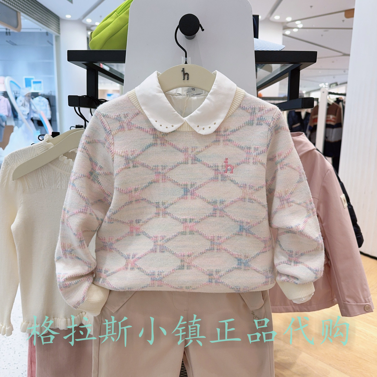 哈吉斯童装冬款女童菱格圆领毛衣图片
