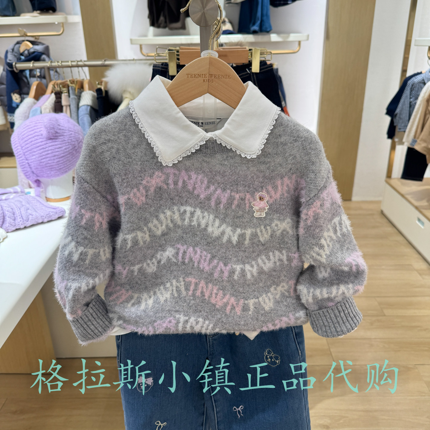 TeenieWeenie童装冬羊毛混纺毛衣