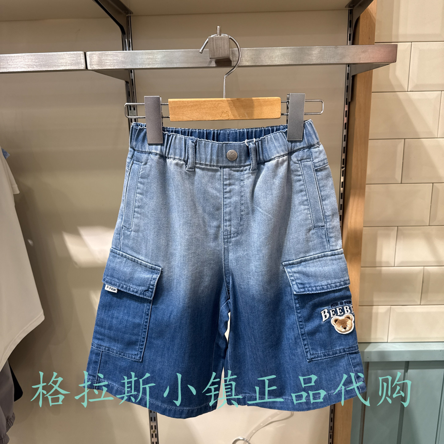 PawinPaw童装夏新款男童牛仔短裤