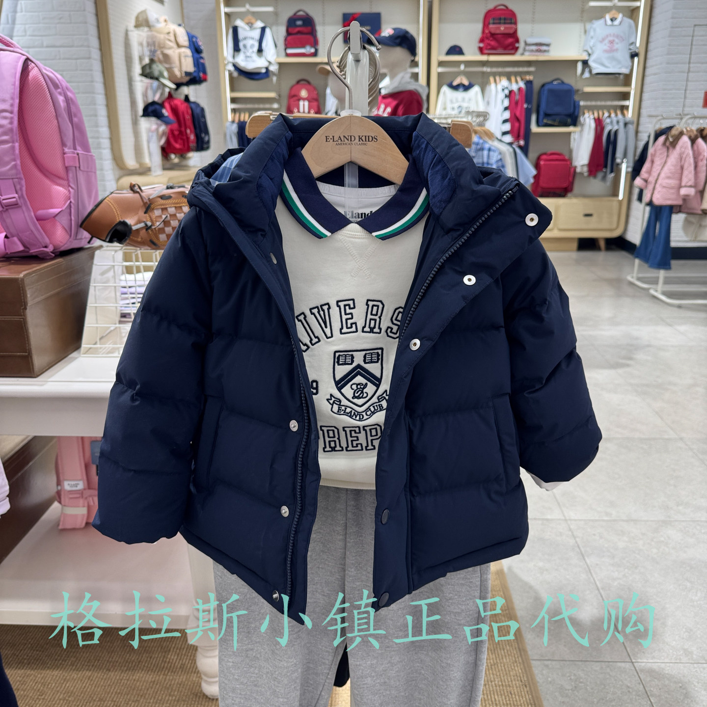 90鸭绒Elandkids衣恋童装正品25冬款男童三防羽绒服外套JDF4T05A,童装/婴儿装/亲子装,羽绒服,淘宝优惠券,粉丝福利购,淘宝优惠卷