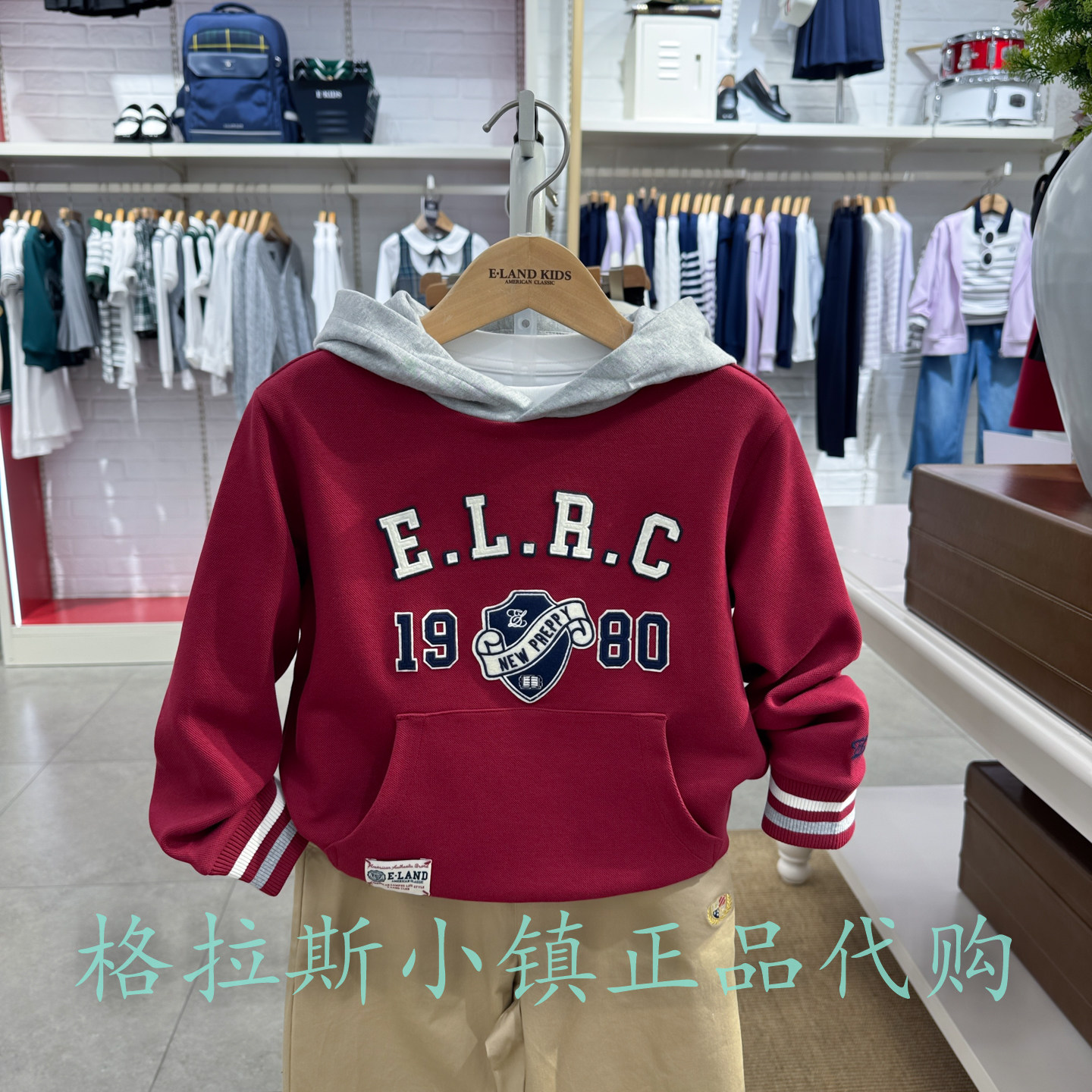 Elandkids正品男童休闲连帽卫衣