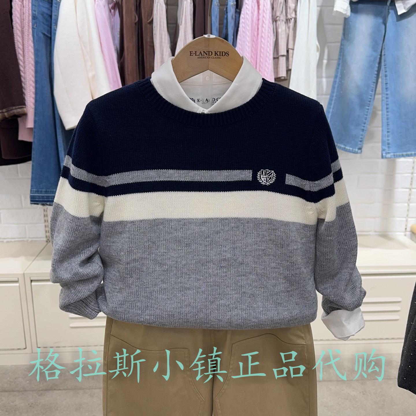 衣恋童装冬新款男休闲童圆领毛衣