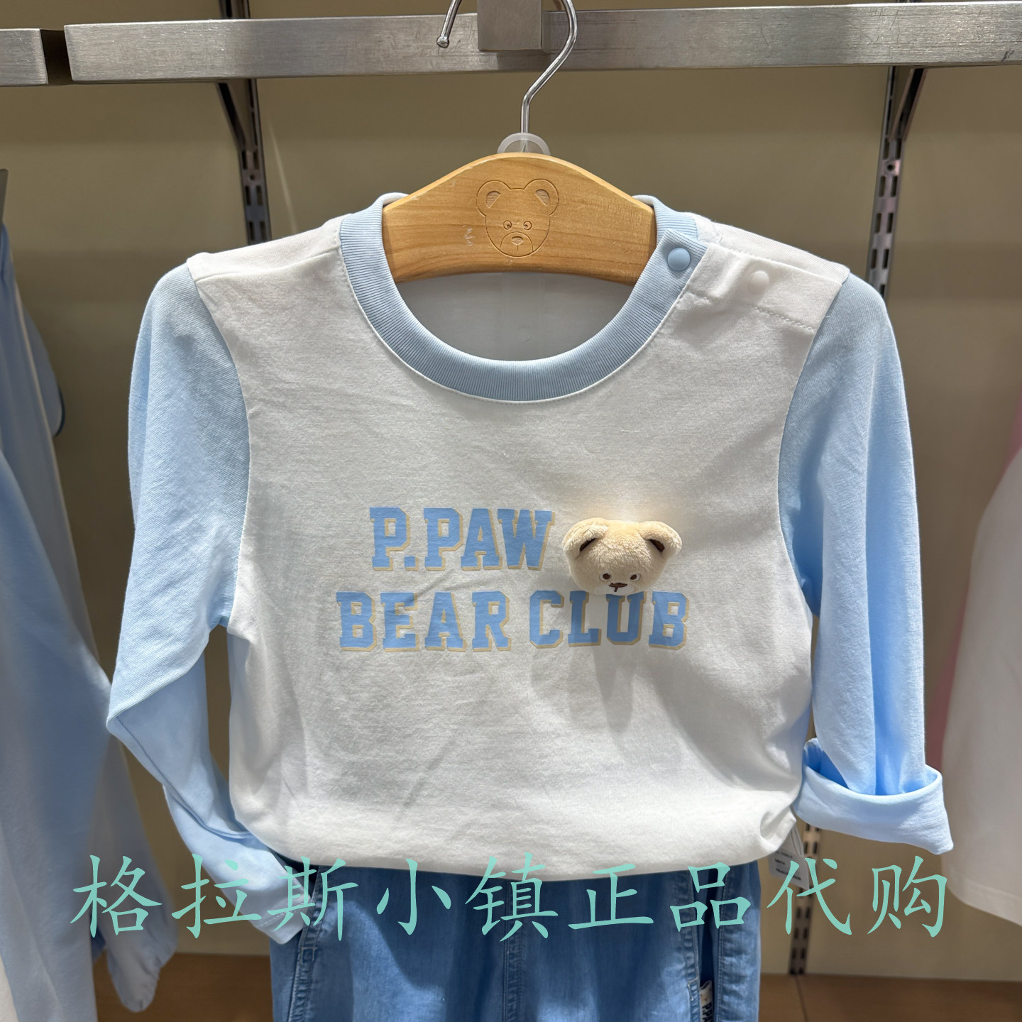PawinPaw婴童专柜正品26秋款男宝抗菌拼色圆领长袖T恤PBLAG3791K - 实物图