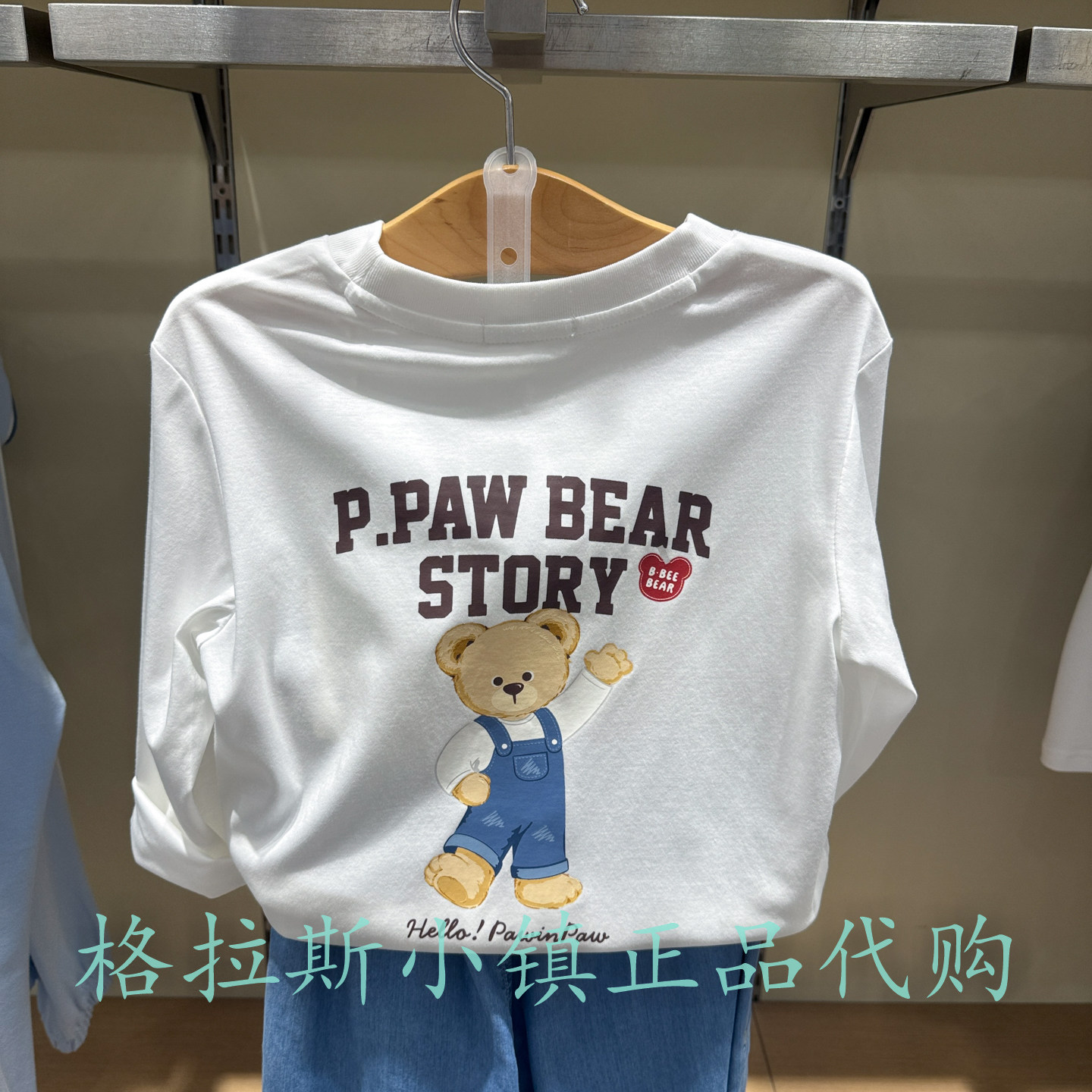 PawinPaw童装秋款男童熊宝棉T恤