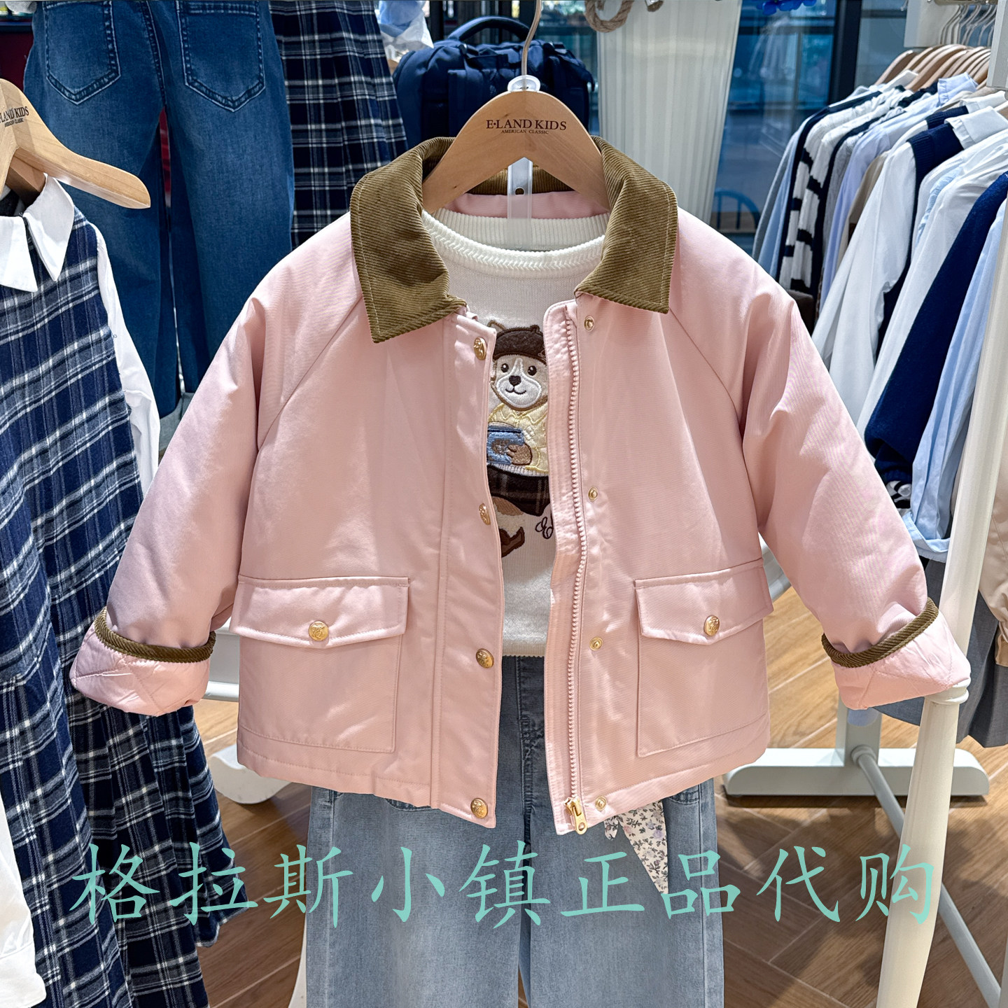 Elandkids衣恋童装女童棉服外套