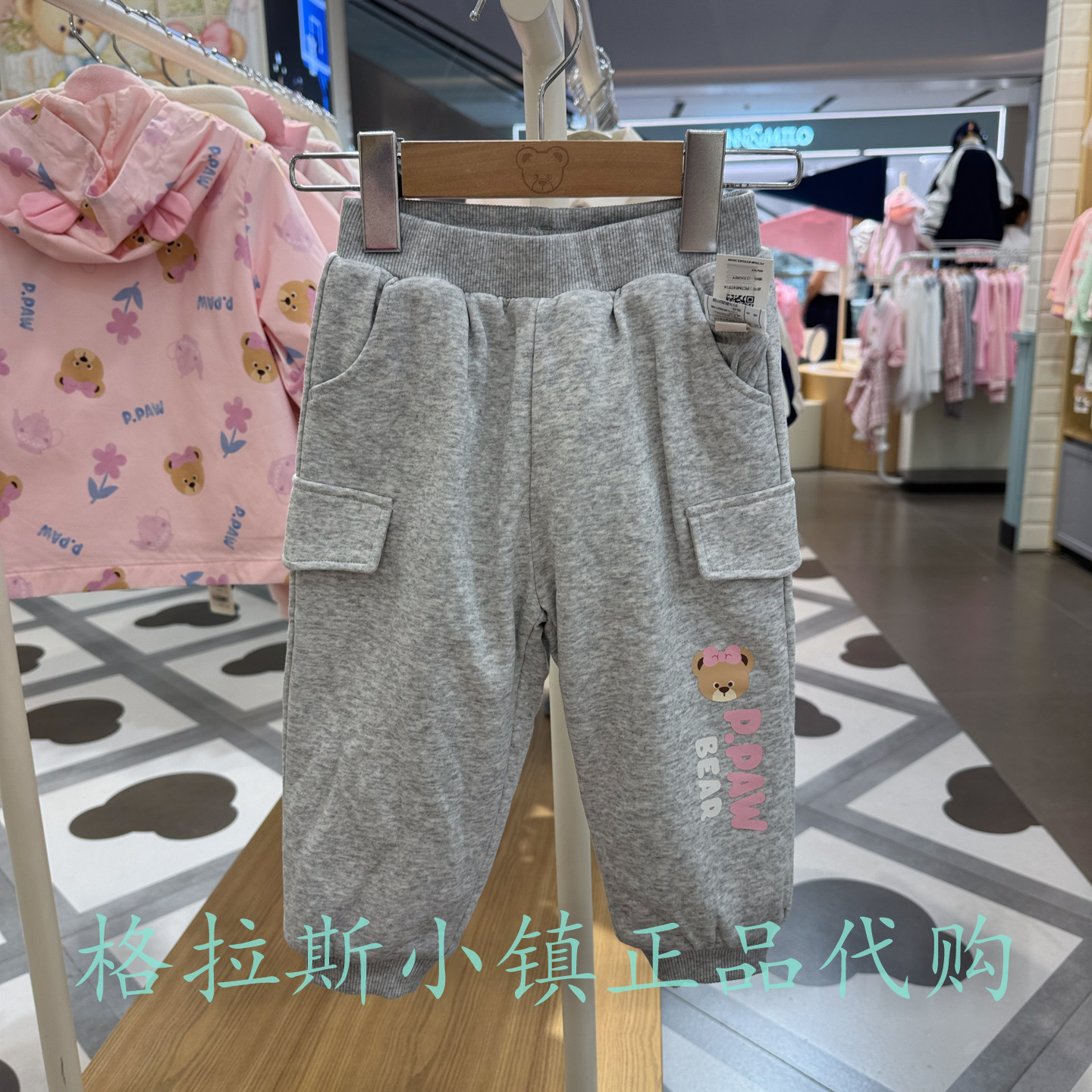 pawinpaw正品男宝加绒束脚卫裤