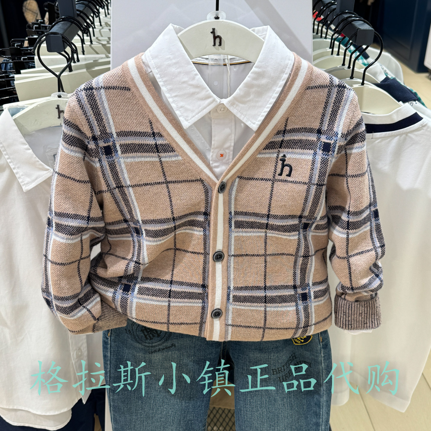 哈吉斯童装秋款男童V领针织开衫