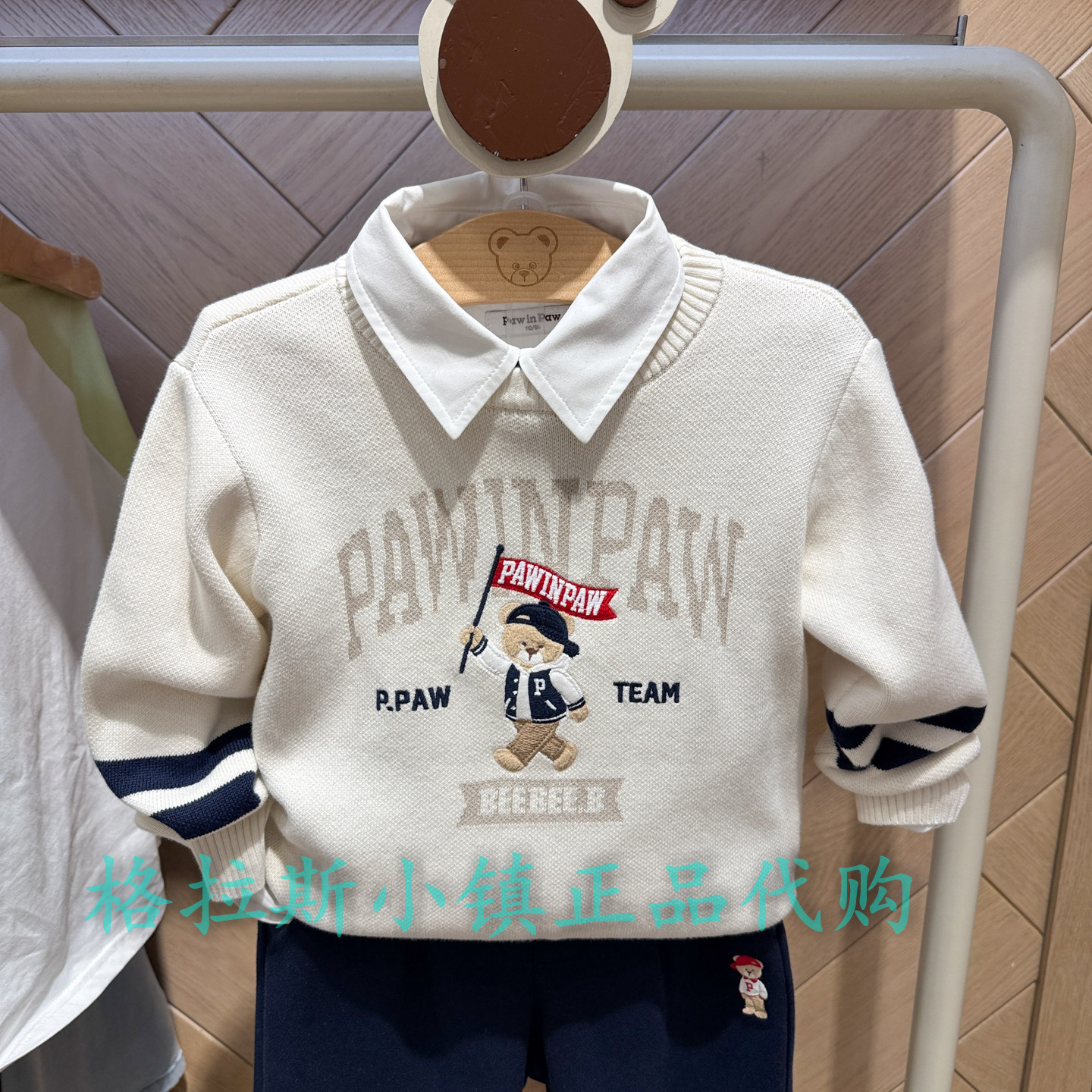 PawinPaw童装正品春男童圆领毛衣