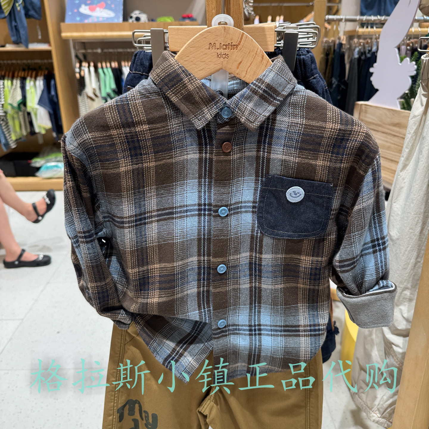 马拉丁童装秋男童格纹长袖衬衫