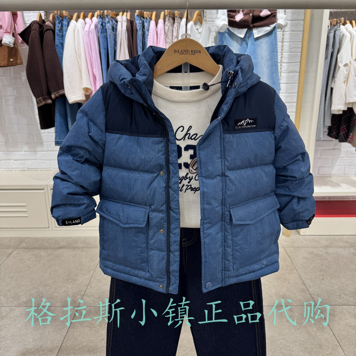 Elandkids衣恋童装男童羽绒服