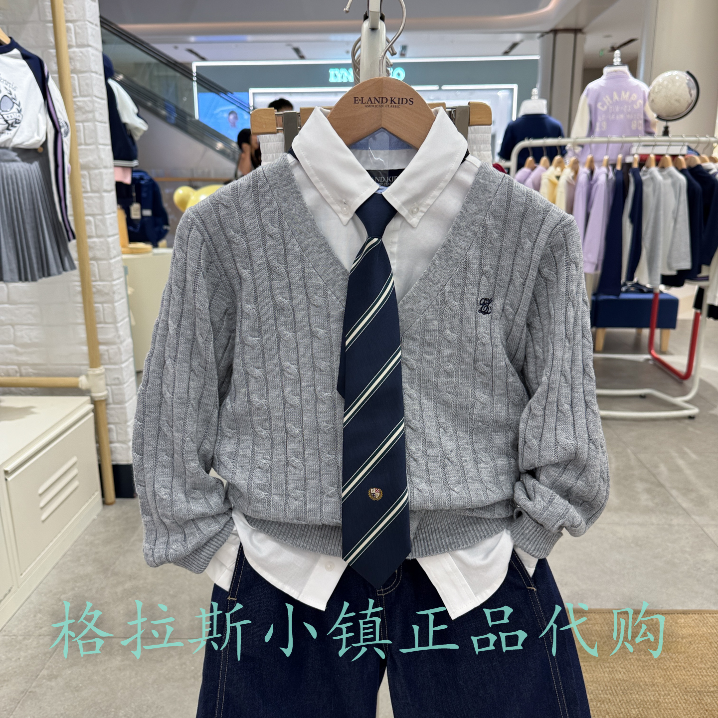 衣恋童装正品2男童学院针织开衫