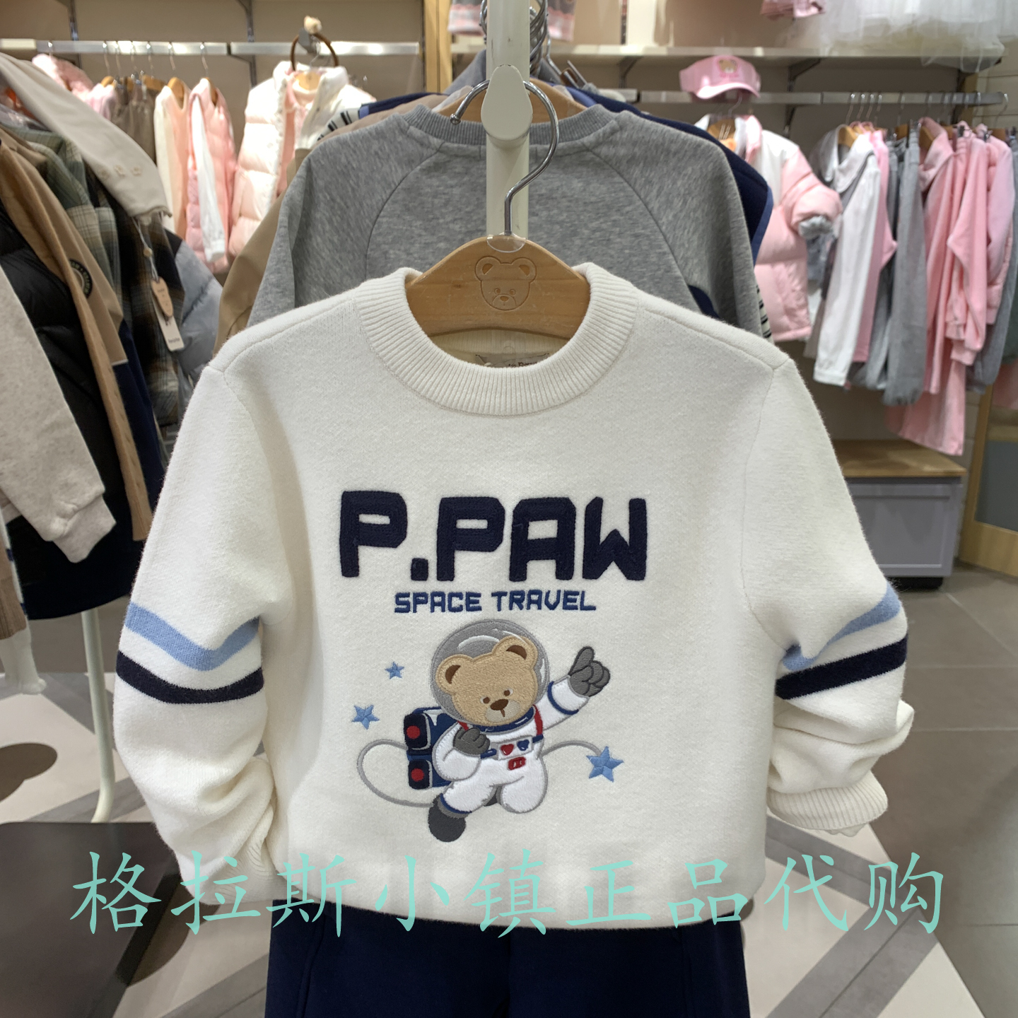 PawinPaw童装正品冬男童圆领毛衣