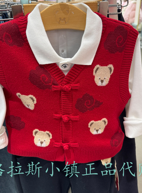 新年PawinPaw婴童专柜正品26春男女宝V领国风针织马甲PBVKG6C91E