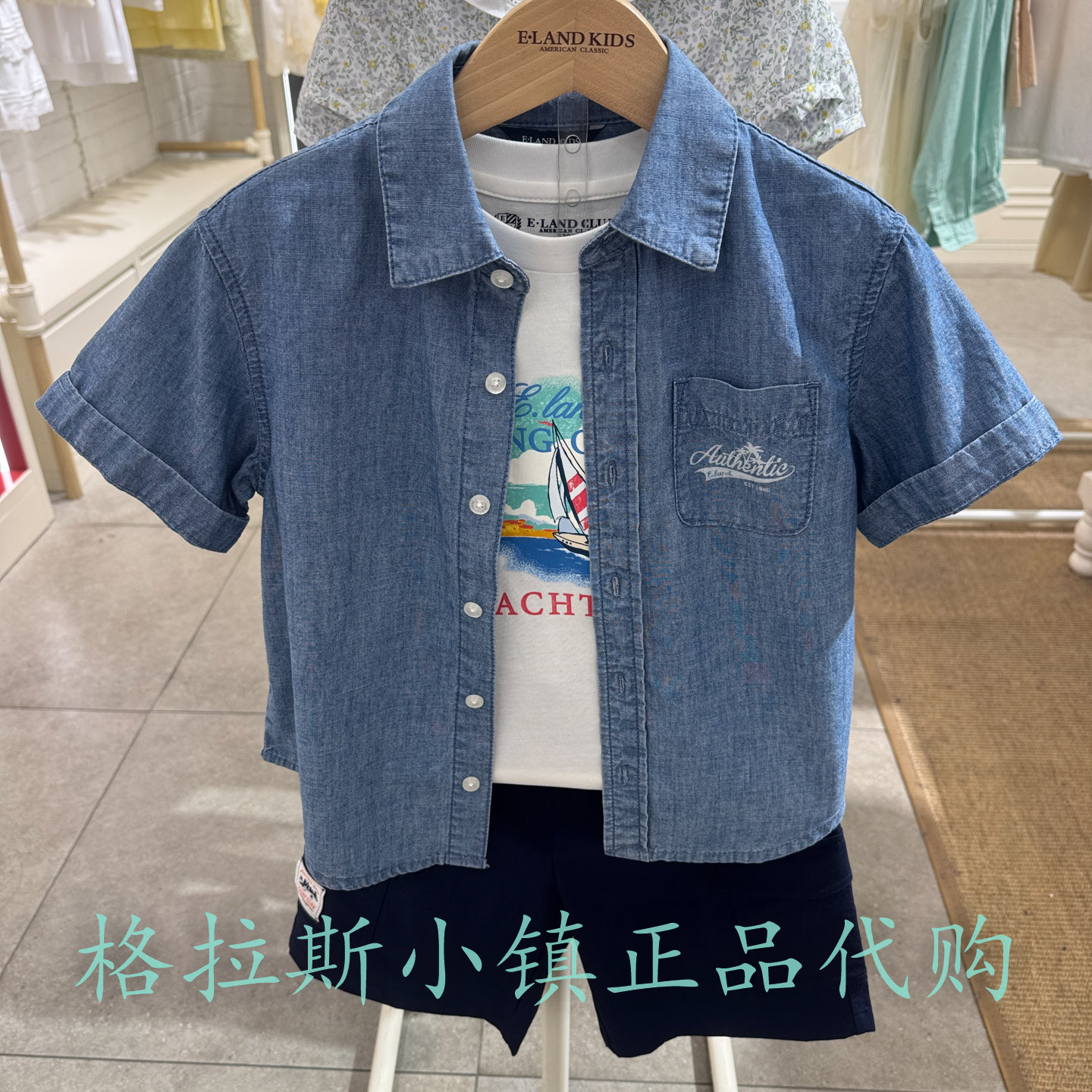衣恋童装夏新款男童水洗牛仔衬衫