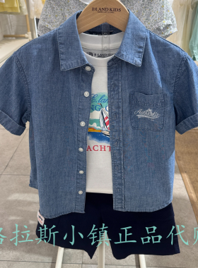 Elandkids衣恋童装专柜正品26夏新款男童水洗牛仔衬衫EKYJG2601A