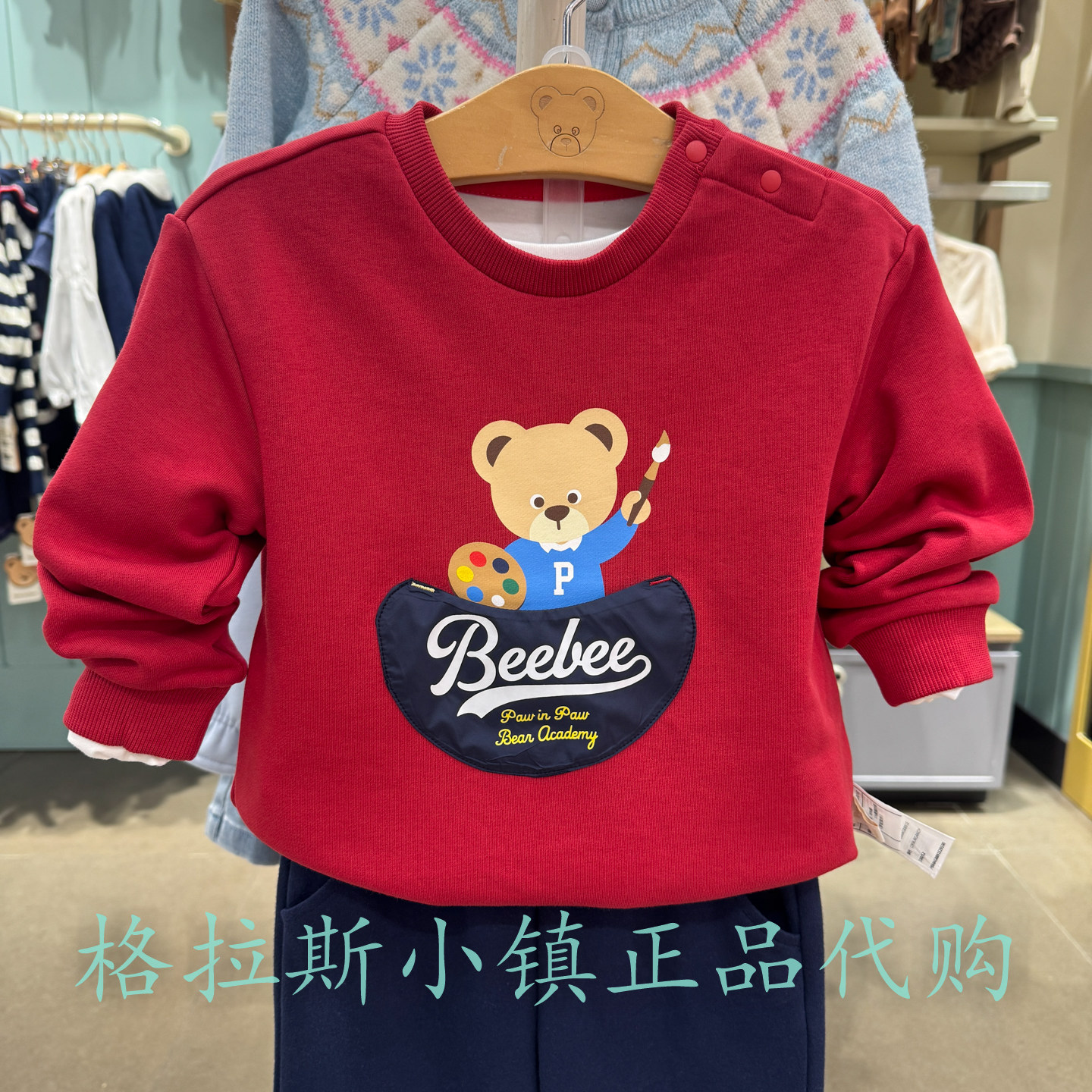特价PawinPaw婴童秋男宝圆领卫衣