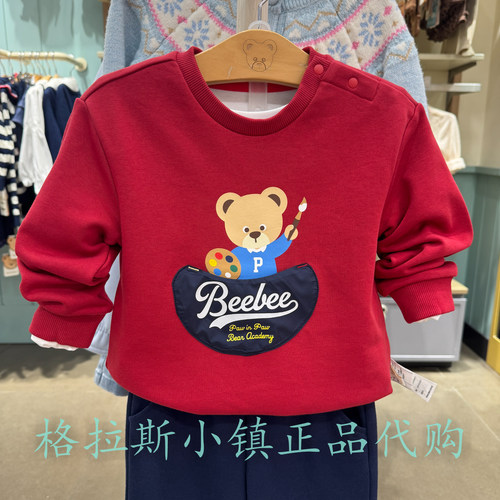 特价PawinPaw婴童秋男宝圆领卫衣