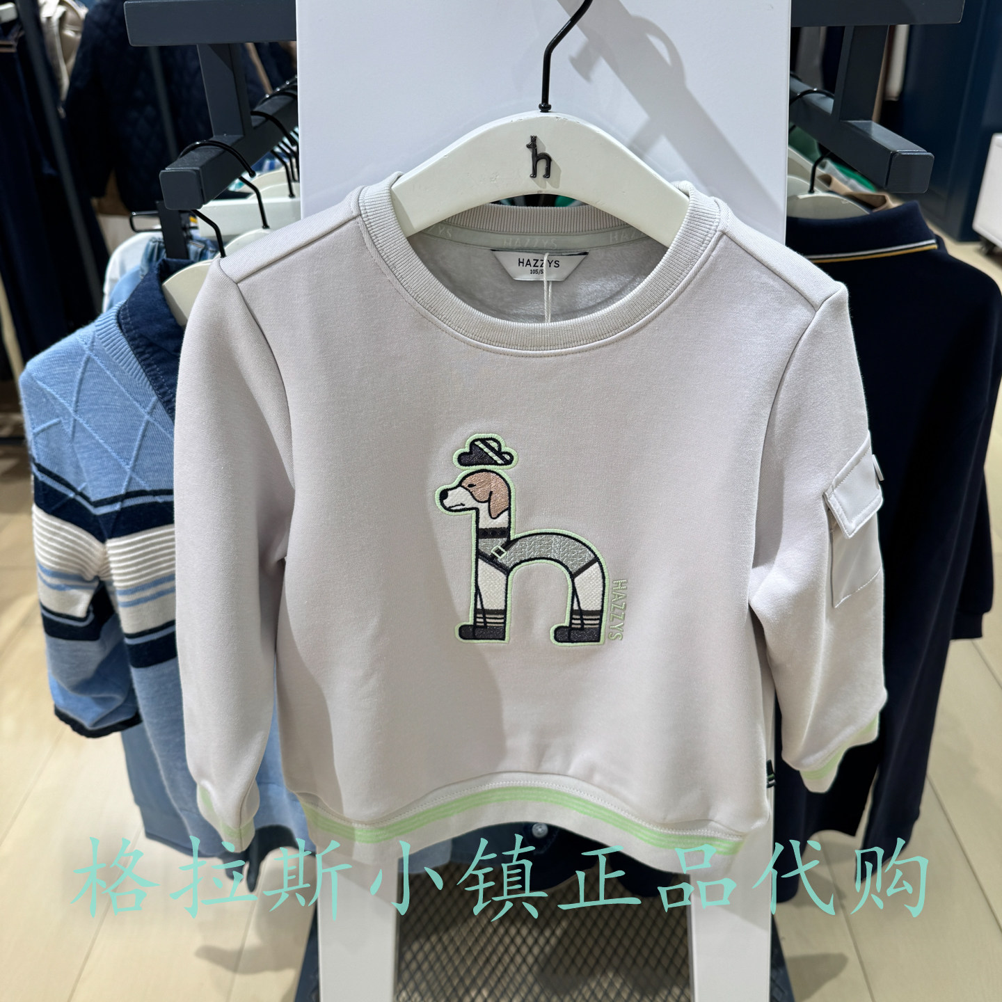特价哈吉斯童装冬款男童加绒卫衣