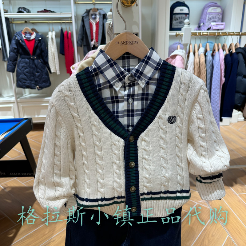 衣恋童装正品春男童条纹针织开衫