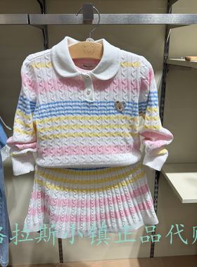 PawinPaw童装专柜正品26春款女童翻领条纹针织毛衣套装PCSKG6321E