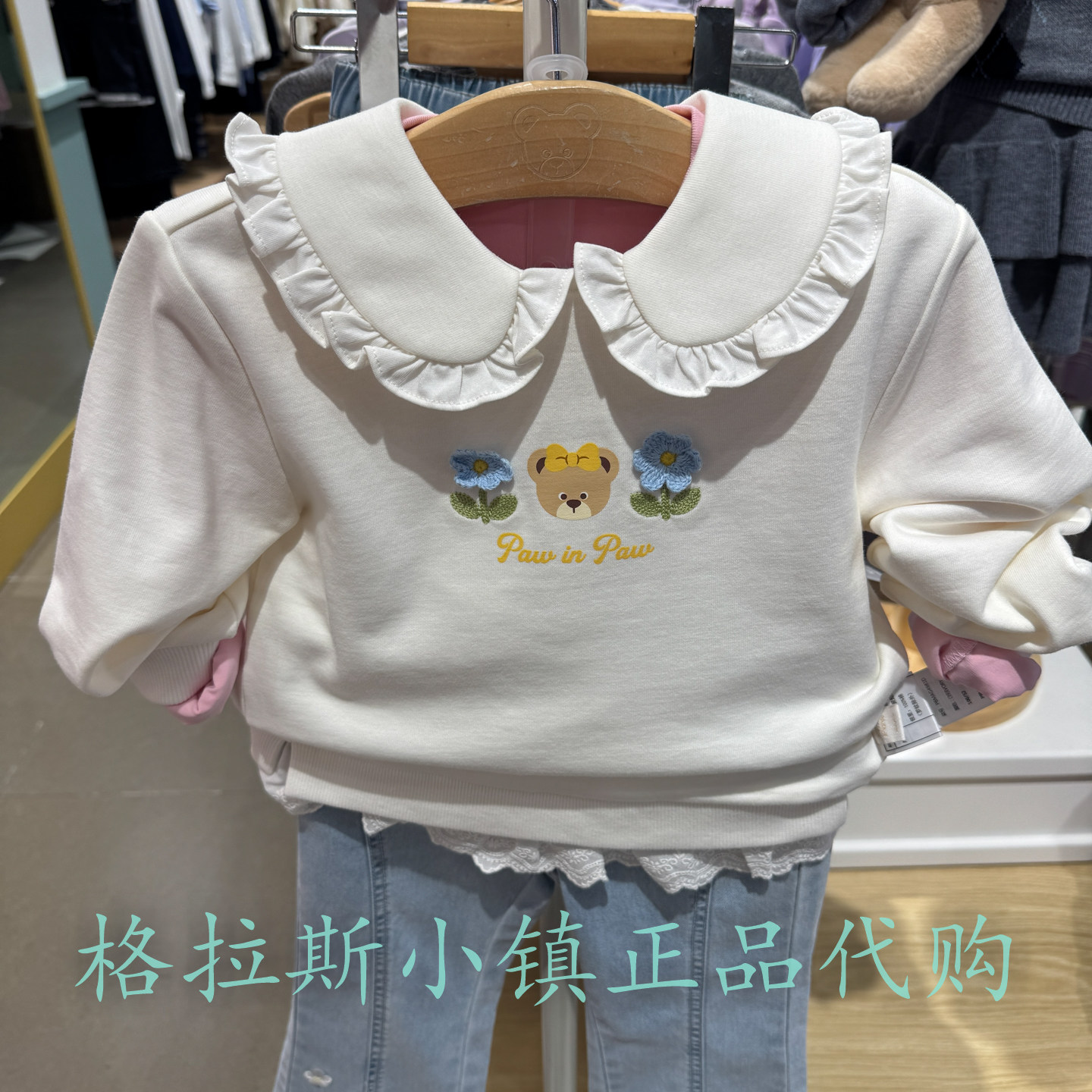 PawinPaw婴童秋女宝花边翻领卫衣