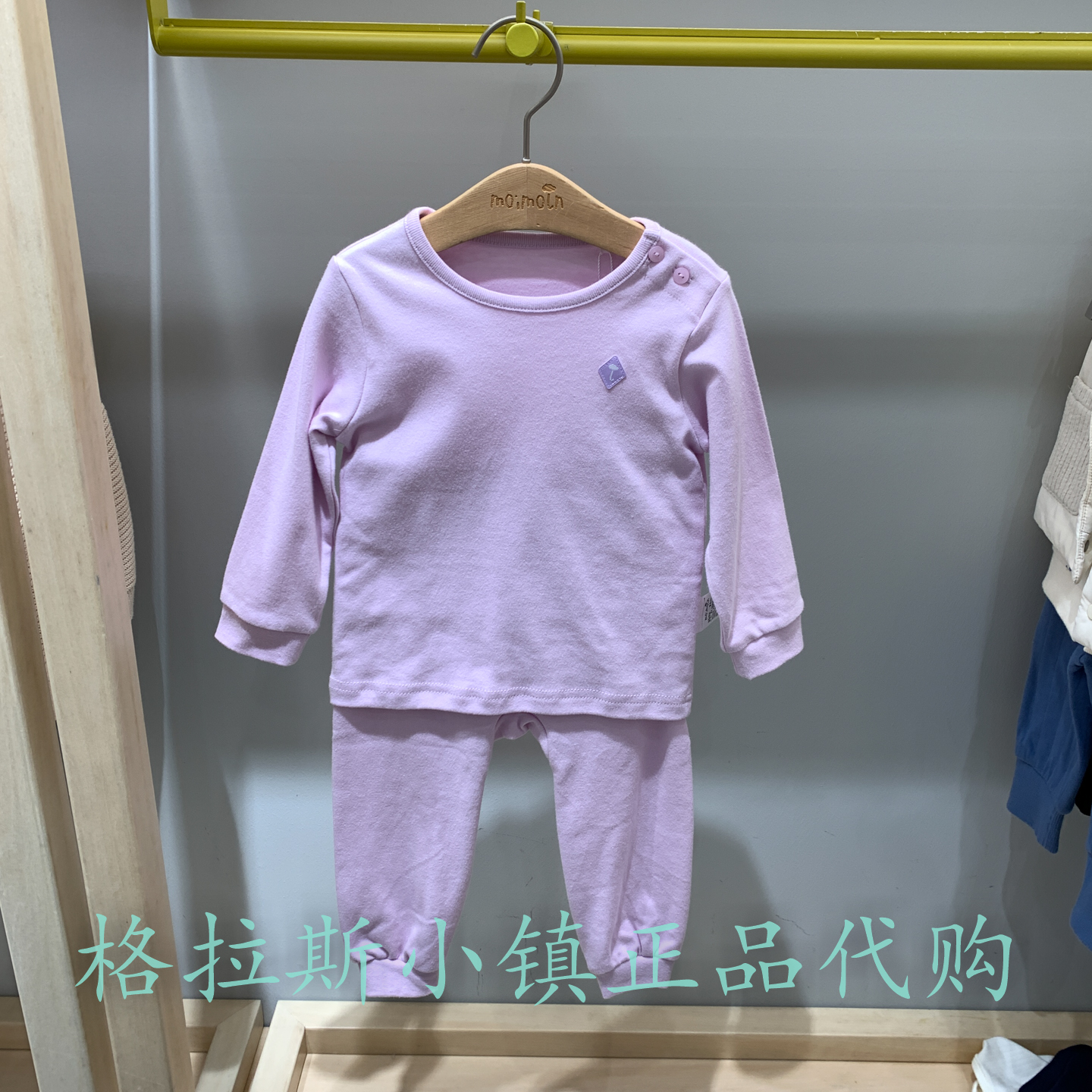moimoln小云朵童装专柜正品特价冬女童休闲居家服套装M154NNN17P