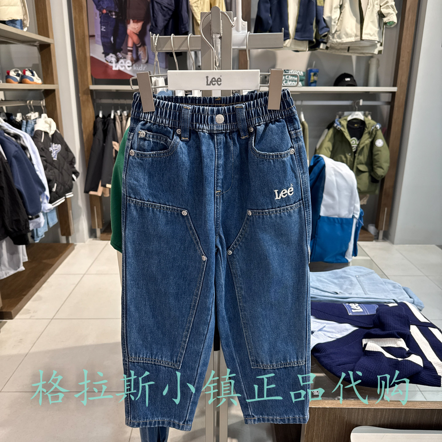 特价LeeKids童装秋男女童仔裤裤