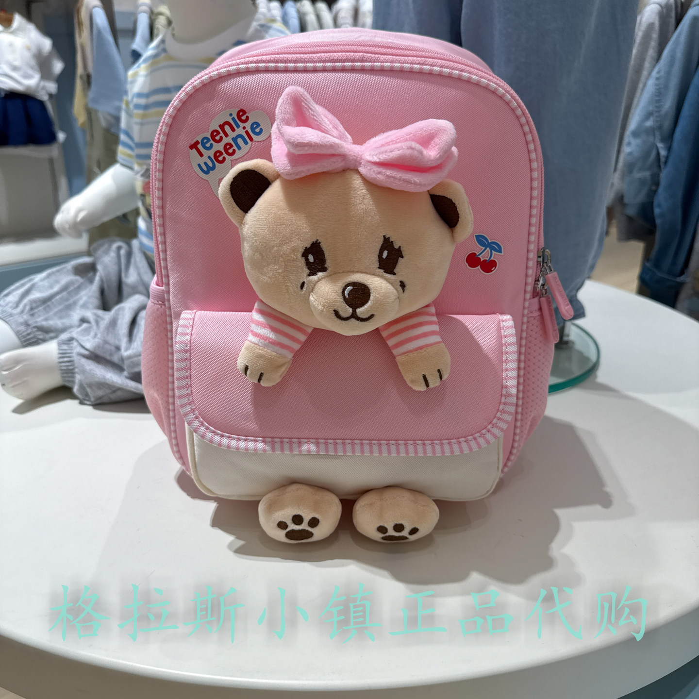 TeenieWeenie童装秋幼儿园书包