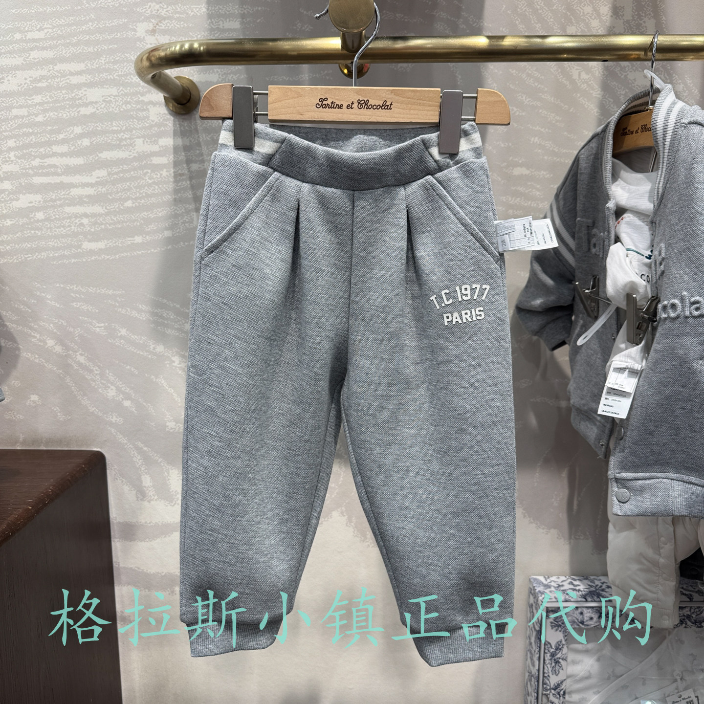 巧克力童装正品男束脚休闲运动裤