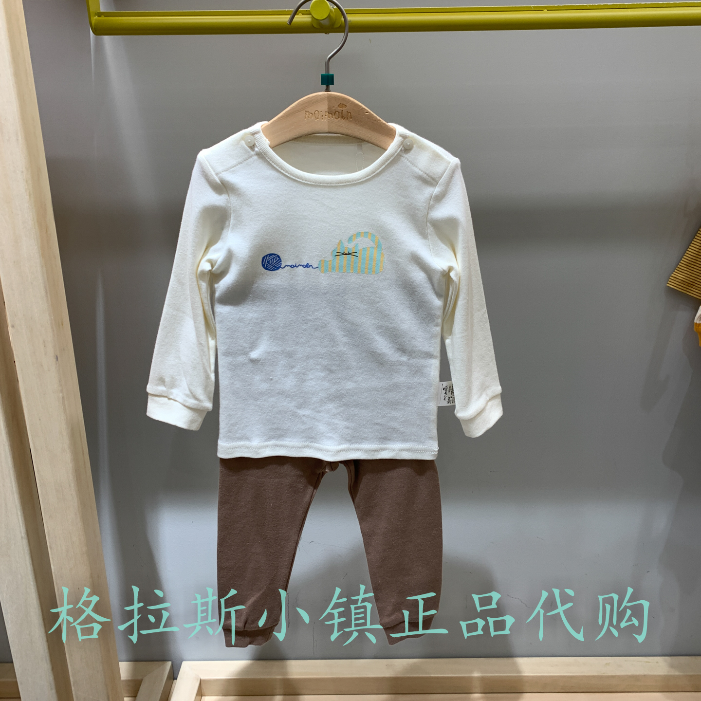 moimoln正品男童居家服秋衣套装
