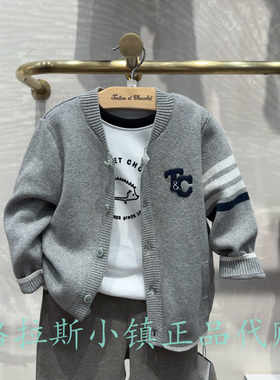 chocolat巧克力童装专柜正品25秋款男童学院风针织开衫CICKF3811K