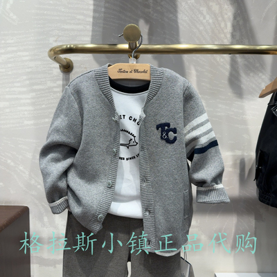 巧克力童装正品秋款男童针织开衫